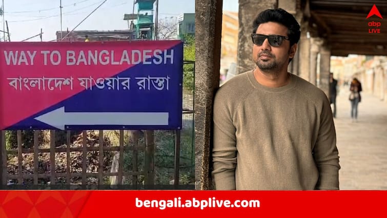 TMC MP Dev aka Deepak Adhikari asked Home Ministry about India Bangladesh Border Fence he got replies from centre TMC MP Dev: বাংলাদেশ সীমান্তে কাঁটাতার নেই কেন? সংসদে প্রশ্ন TMC সাংসদ দেবের, কেন্দ্র জানাল…