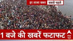 India Energy Week 2025 की हुई शुरुआत | ABP NEWS