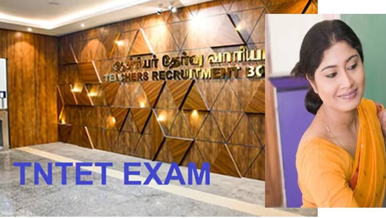 TN TRB Assistant Professor Exam 2025 Preparations in Progress Exam Likely To Be Held in March TN TRB: தேர்வர்களே.. எல்லோரும் எதிர்பார்த்த அறிவிப்பு- டிஆர்பி ஆசிரியர் தகுதித்தேர்வு எப்போது?