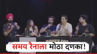 समय रैनाच्या अश्लिल अन् शिवराळ शोचा बाजार उठवला, 'इंडियाज गॉट लेटेन्ट'चे एपिसोड होणार डिलिट!