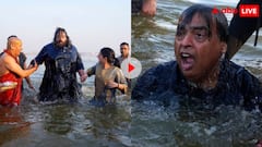 महाकुंभ में डुबकी लगाते हुए बच्चों की तरह कूदने लगे अनंत अंबानी, वीडियो हो रहा वायरल