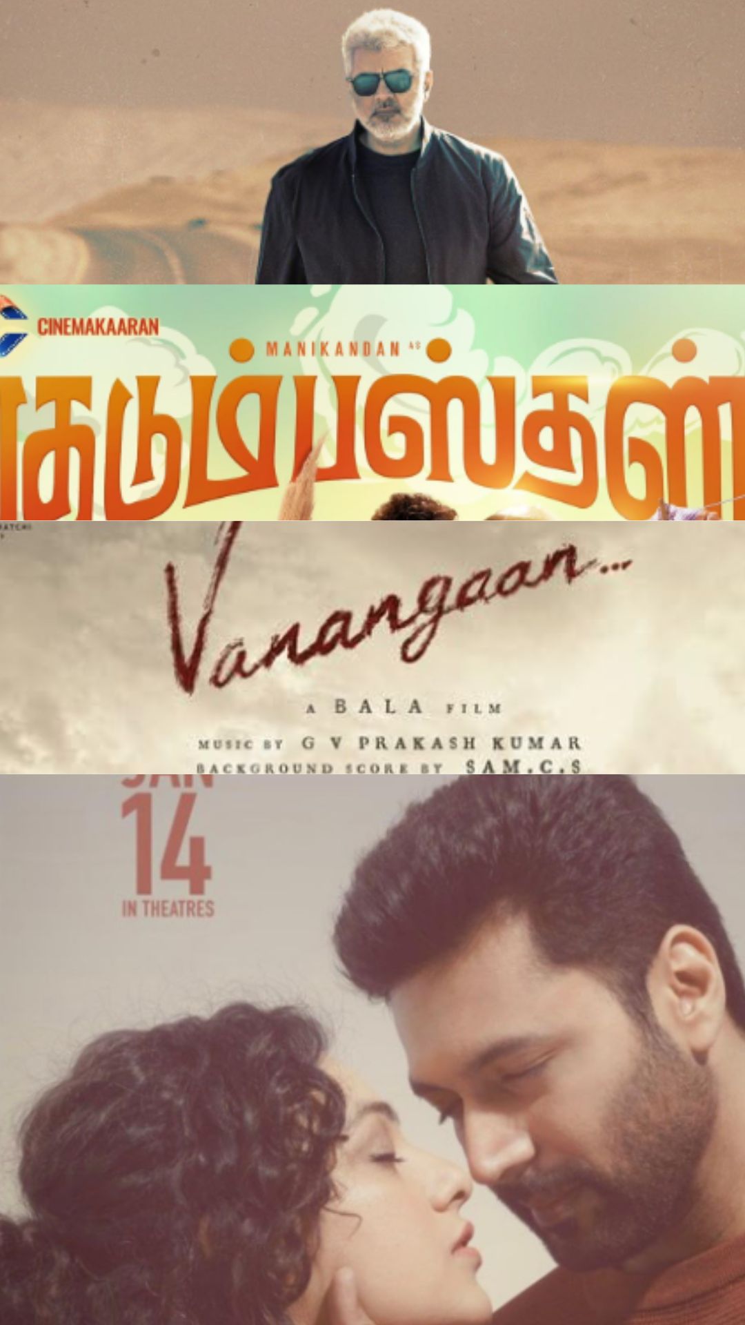 2025 இல் அதிகம் வசூலை அள்ளிய தமிழ் திரைப்படங்கள்