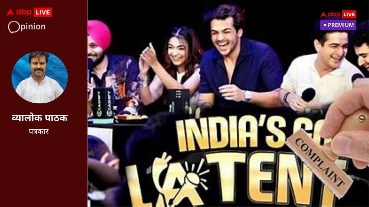 कॉमेडी के नाम पर मौखिक हिंसा फैला रहे हैं तथाकथित क्रिएटर्स, ओटीटी के लिए लागू हो सेंसरशिप