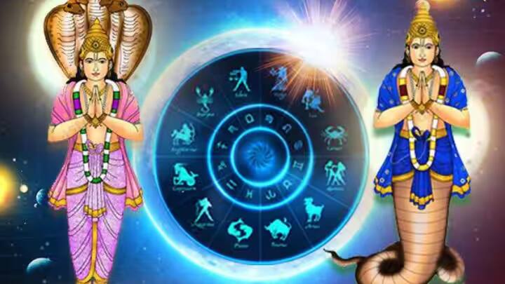 রাহু এবং কেতু উভয়ই এমন মায়াময় গ্রহ যে উল্টো পথে চলে। এই সময়ে রাহু মীন রাশিতে উপস্থিত এবং কেতু কন্যা রাশিতে।