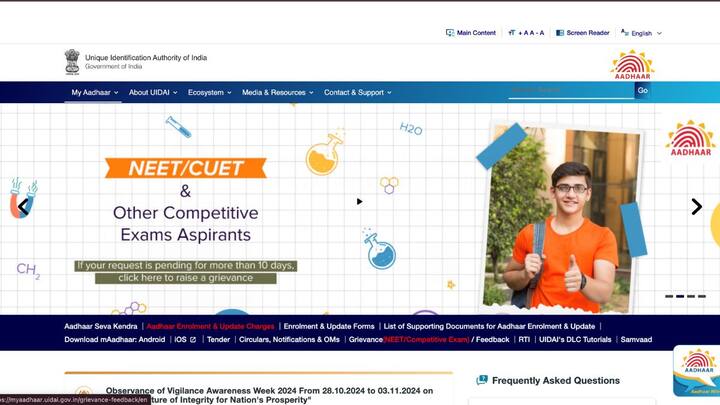 हालांकि इसके लिए आपको फिर से अपडेट फीस चुकानी होगी. आप यूआईडीएआई की आधिकारिक वेबसाइट पर जाकर के सही दस्तावेज के साथ सही जानकारी दर्ज करके. फिर से एड्रेस अपडेट कर सकते हैं.