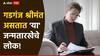 Numerology : 'या' जन्मतारखेच्या लोकांकडे चिक्कार असतो पैसा, पण फक्त 'इथं' खातात माती; लाख प्रयत्न करुनही मिळत नाही यश