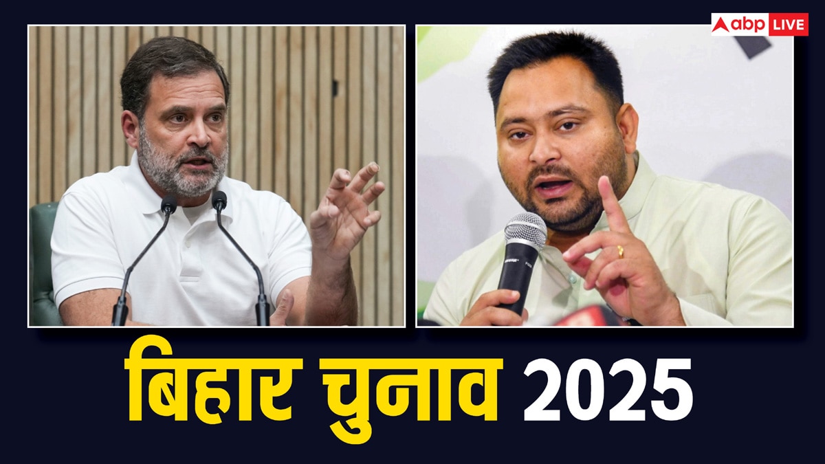 चुनाव से पहले महागठबंधन में दरार! क्या कांग्रेस को 100 सीट देगी RJD? इस नेता के बयान से बवाल तय