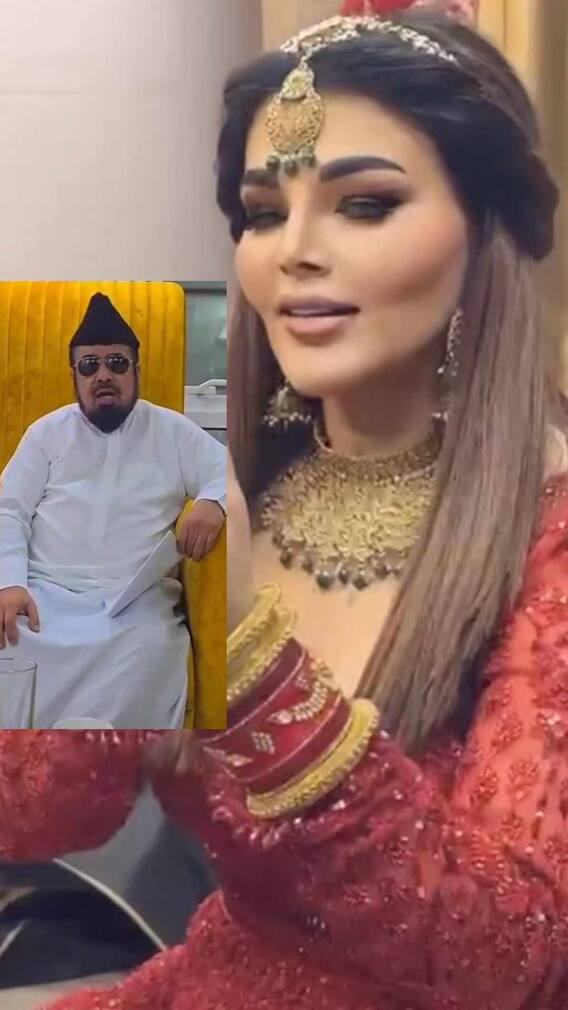 राखी सावंत बनेगी पाकिस्तानी बहू? 58 साल के मुफ्ती संग निकाह के लिए रखी ये शर्त