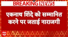 Breaking News: Sanjay Raut Targets Sharad Pawar Over Eknath Shinde's Award | ABP NEWS