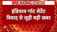 India's Got Latent Controversy: अश्लील टिप्पणी का Siddharth Tewatia ने किया बचाव | Samay Raina