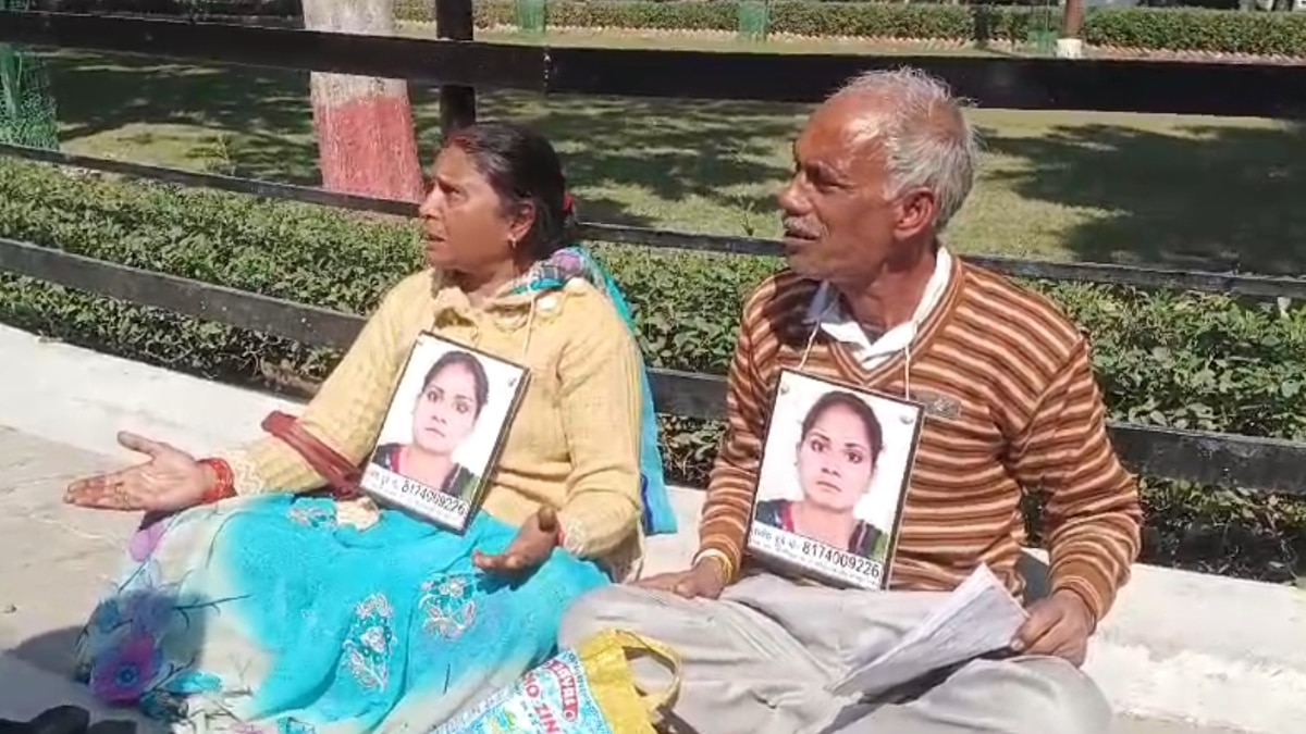 ‘जिंदा या मुर्दा मेरी बेटी दिला दो’, 6 महीने से गायब बेटी की फोटो गले में डाल मां-बाप ने लगाई गुहार