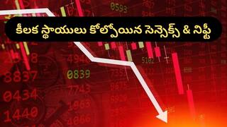 Stock Market Crash: ప్రెజర్‌ కుక్కర్‌లో స్టాక్‌ మార్కెట్‌, మూడో రోజూ అమ్మకాల జోరు - 23000 దిగువకు నిఫ్టీ పతనం