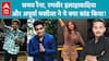 Ranveer Allahbadia and Apoorva Mukhija's behavior sparks controversy on Samay Raina’s show 'India’s Got Latent'