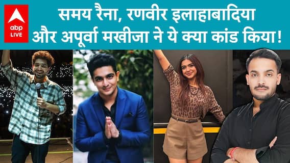 Ranveer Allahbadia and Apoorva Mukhija's behavior sparks controversy on Samay Raina’s show 'India’s Got Latent'