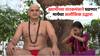 Jai Jai Swami Samarth Marathi Serial Track: 'जय जय स्वामी समर्थ'मध्ये घडणार मायेचा अलौकिक उद्धार; स्वामींच्या तारकमंत्राच्या लीला महात्म्याला सुरुवात