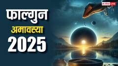 Falgun Amavasya 2025: फाल्गुन अमावस्या कब है, इस दिन क्या करें कि पितर हो जाएं प्रसन्न