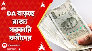 WB Budget LIVE : ছাব্বিশের ভোটের আগে DA বাড়ছে রাজ্য সরকারি কর্মীদের | ABP Ananda LIVE