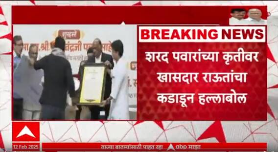Amol Kolhe on Sanjay Raut | शरद पवारांची ही वैयक्तिक भूमिका, अमोल कोल्हेंचे राऊतांना उत्तर