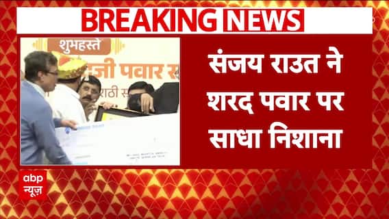 Sanjay Raut Criticizes Sharad Pawar Over Eknath Shinde's Delhi Award, Calls it Unexpected