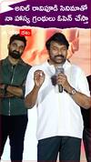 అనిల్ రావిపూడి సినిమాతో నా హాస్య గ్రంథులు ఓపెన్ చేస్తా
