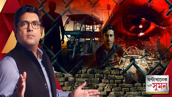 মর্মান্তিক পরিণতি নাবালিকার, কতটা নিরাপদ রাতের নিউটাউন?