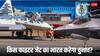 अमेरिकी F-35 या रूसी Su-57 किस फाइटर जेट पर दांव चलेगा भारत? या कोई तीसरा मार ले जाएगा बाजी
