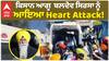 ਕਿਸਾਨ ਆਗੂ  ਬਲਦੇਵ ਸਿਰਸਾ ਨੂੰ ਆਇਆ Heart Attack!