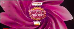 Yeh Rishta Kya Kehlata Hai: Abhira नहीं कर रही है RK से शादी, फिर आएंगे साथ Armaan और Abhira? | ABP NEWS