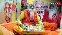 અયોધ્યા રામ મંદિરમાં પૂજારી બનવા માટે પહેલા તાલીમ લેવી પડે છે? સત્યેન્દ્ર દાસ બાદ કોણ હશે મુખ્ય પુજારી