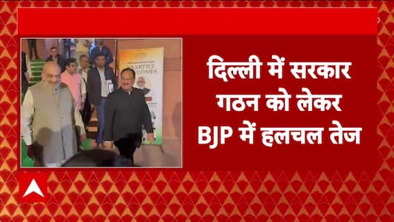 Delhi CM Formation Buzz: BJP MLAs to Meet JP Nadda Amid Rising Speculations on Leadership