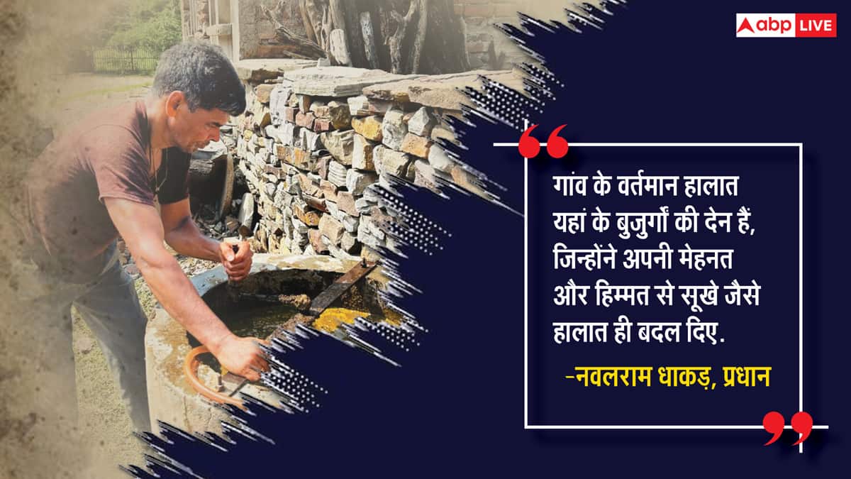 कांटों को चुनकर 'जल सहेलियों' ने दिखाया हरियाली का रास्ता, 25 साल से नहीं होने दिया एक भी बोरिंग