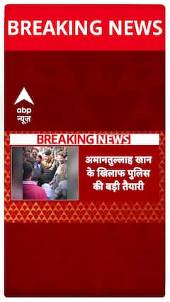Amanatullah Khan Breaking: Delhi Police Prepares for Major Action Against AAP MLA
