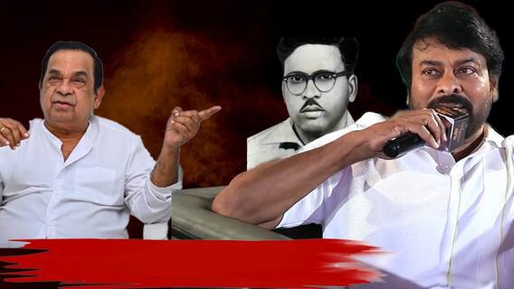 Megastar Chiranjeevi Comments Controversy | చిరంజీవి నోరు జారుతున్నారా..అదుపు కోల్పోతున్నారా.? | ABP Desam