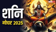 Shani Gochar 2025 : अवघ्या काही दिवसांत शनीचं होणार राशी परिवर्तन; 'या' 3 राशींच्या पदरात पडेल पुण्य तर, 'या' राशींना मिळणार कर्माचं फळ