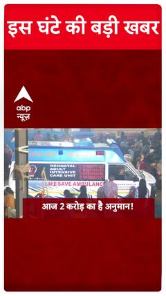 Maha Kumbh 2025: Security Arrangements Made To Ensure Devotees Safety | ABP News