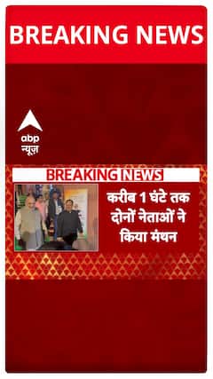 Delhi CM Formation News: Major Update from BJP on Government Formation