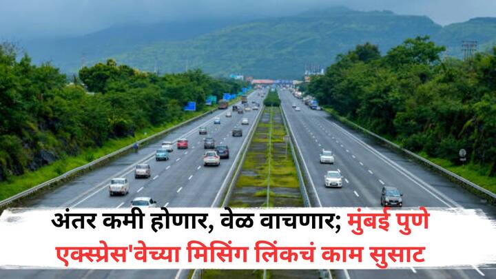 Mumbai Pune Express Way :  खालापूर ते खोपोली इंटरचेंज आणि खोपोली एग्झिट ते कुसगाव (सिंहगड संस्था) या दरम्यानचा भाग हा सुधारित मार्ग आहे.