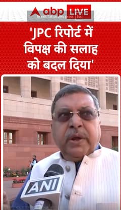 Breaking News: Opposition's Suggestions Removed from JPC Report, Claims TMC MP Kalyan Banerjee | ABP NEWS