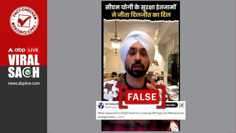 Fact Check: Did Diljit Dosanjh Praise Yogi Adityanath Govt For Maha Kumbh Arrangements?