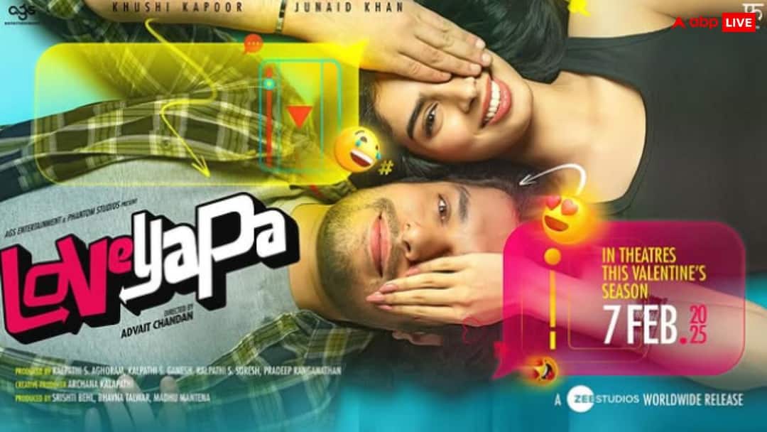 Loveyapa Box Office Collection Day 7 Khushi Kapoor Junaid Khan Film Seventh Day Thursday Collection net in India Loveyapa Box Office Collection Day 7: ‘लवयापा’ का अब बॉक्स ऑफिस पर टिकना मुश्किल, 7वें दिन फिल्म ने किया अब तक का सबसे कम कलेक्शन