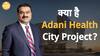 Adani Group की New Venture: Health City और Mayo Clinic के साथ Medical Colleges ! | Paisa Live