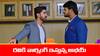 Prema Entha Madhuram  Serial Today Fabruary 13th:  ‘ప్రేమ ఎంత మధురం’ సీరియల్‌:  అభయ్‌, రవిల మధ్య గొడవ – వర్కర్స్‌ మీదకు రాళ్లు విసిరిన రాకేష్‌