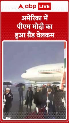 PM Modi US Visit: PM Modi Receives a Grand Welcome in America