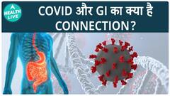 Covid और GI में क्या connection है? | Health Live