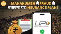 ''UPI Payment Fraud से बचने के लिए Bharatpe ने लॉन्च किया नया Insurance Plan'' | Paisa Live