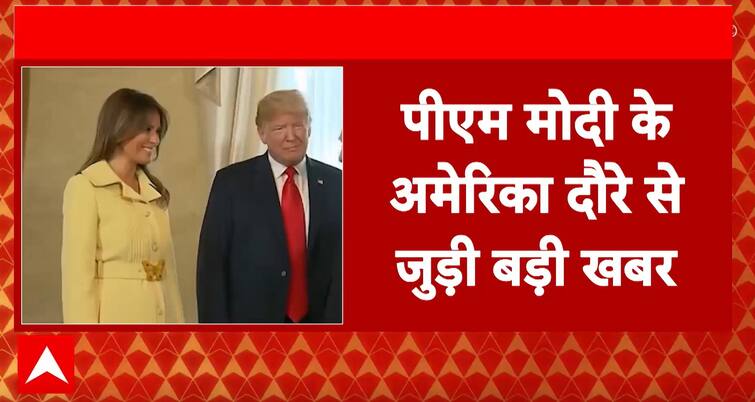 Breaking News: PM Modi's US Visit to Focus on Trade, Security, and Global Diplomacy Amid Key Meetings