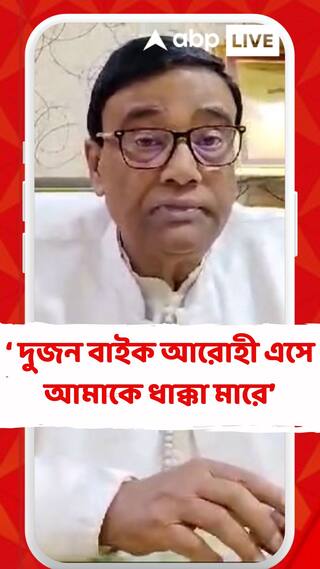 দুজন বাইক আরোহী এসে আমাকে ধাক্কা মারে: আব্দুল হান্না