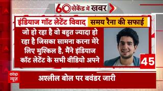 India's Got Latent: Ranveer Allahbadia and Samay Raina Face Backlash Over Offensive Remarks