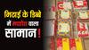 बिहार: दुकान में सजाकर रखे थे मिठाई के डिब्बे, खूब हो रही थी बिक्री, जांच हुई तो खुल गया राज