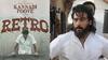 Retro First Single : சூர்யா நடித்துள்ள ரெட்ரோ படத்தின்  கண்ணாடி பூவே பாடல் இதோ